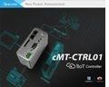 cMT-CTRL01 контроллер IIoT